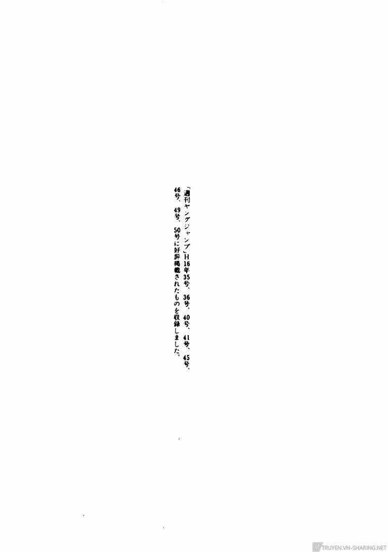 Skyhigh: Shinshou: Chapter 15.4