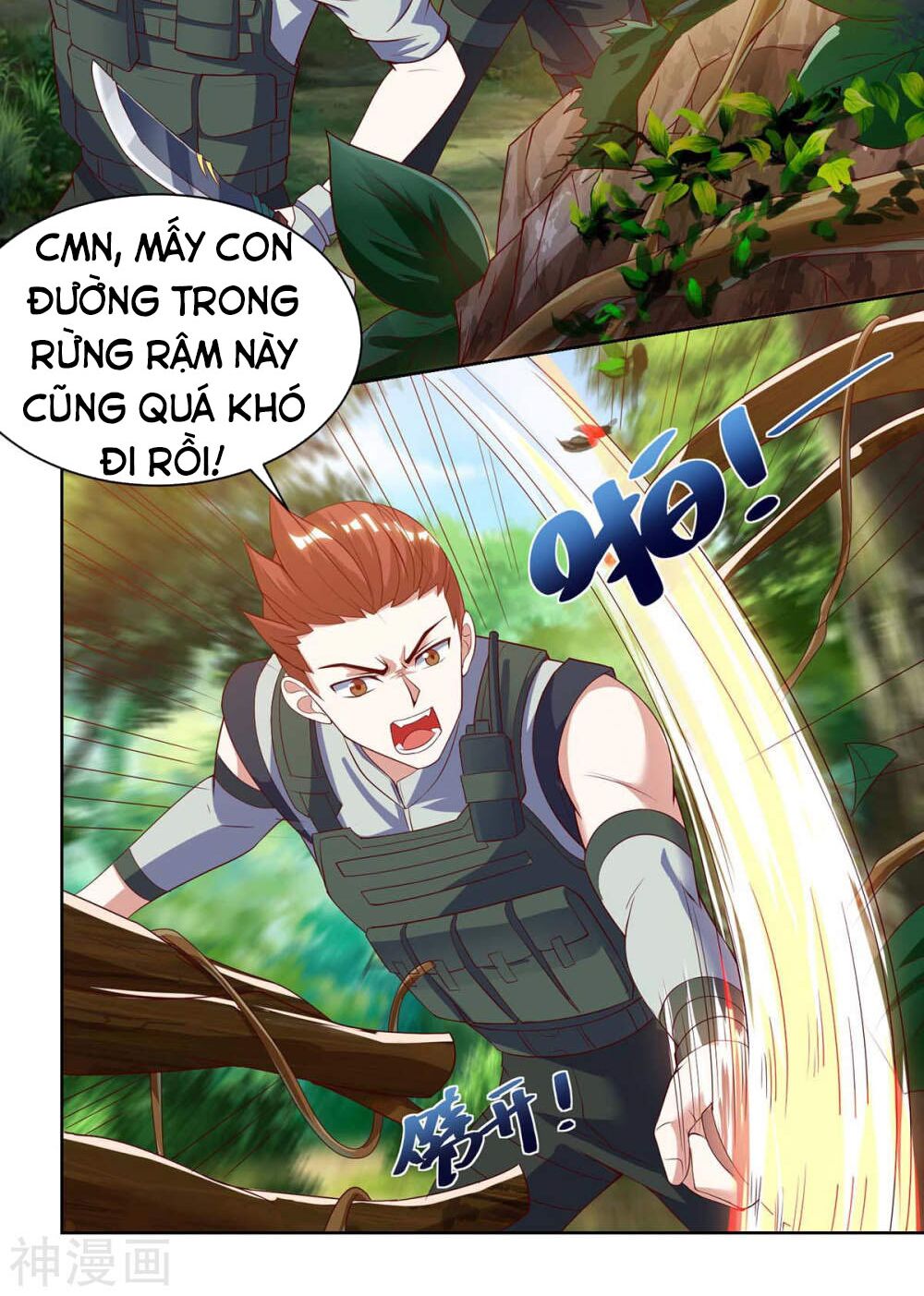 Thần Cấp Thấu Thị: Chapter 84