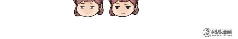 Hoàng Thượng Đoạn Tụ! Đừng Chạm Vào Ta: Chapter 98