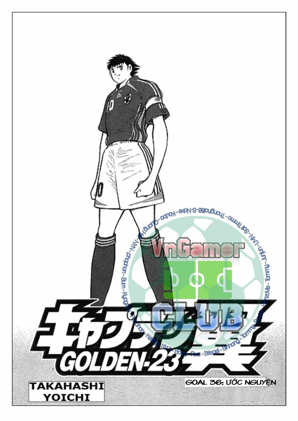 Captain Tsubasa: Golden 23: Chapter 35