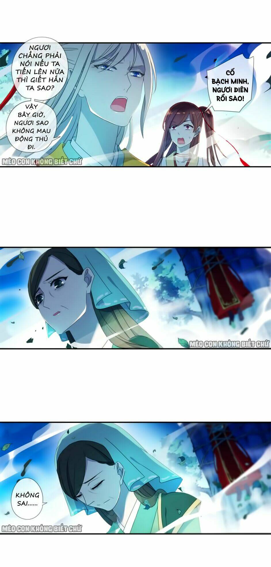 Bách Yêu Dị Văn: Chapter 16