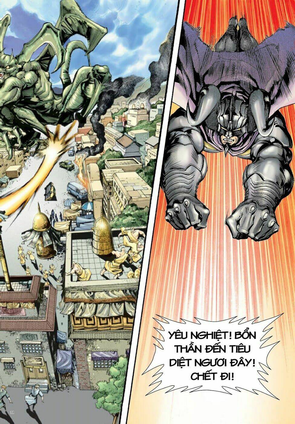 Long Thần - Trung Bộ Khúc: Chapter 37