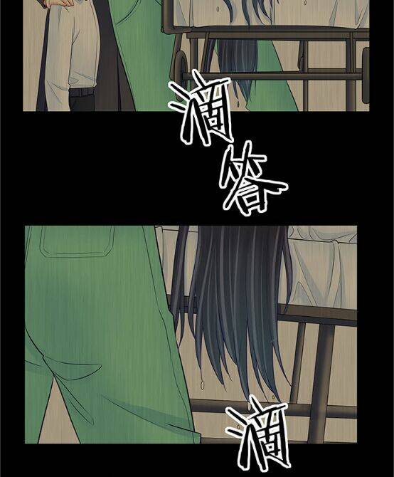 Trọng Sinh Để Ngủ Với Ảnh Đế: Chapter 143