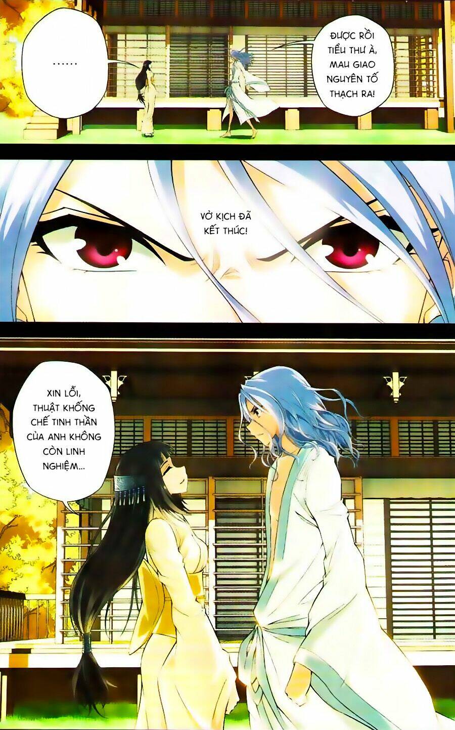 Thâu Tinh Cửu Nguyệt Thiên: Chapter 351