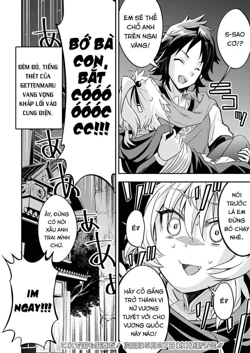 Saitei Ouji-Tachi Niyoru Koui Sou “Yuzuru” Sen: Chapter 2