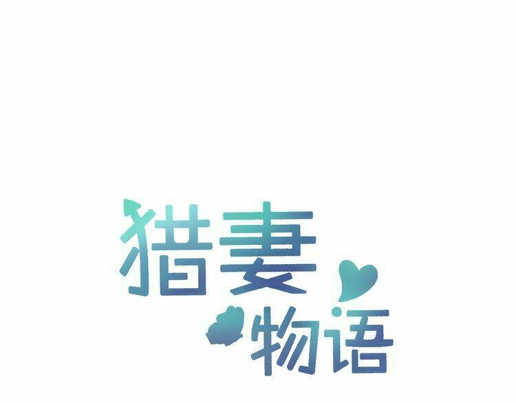 Câu Chuyện Săn Vợ: Chapter 15