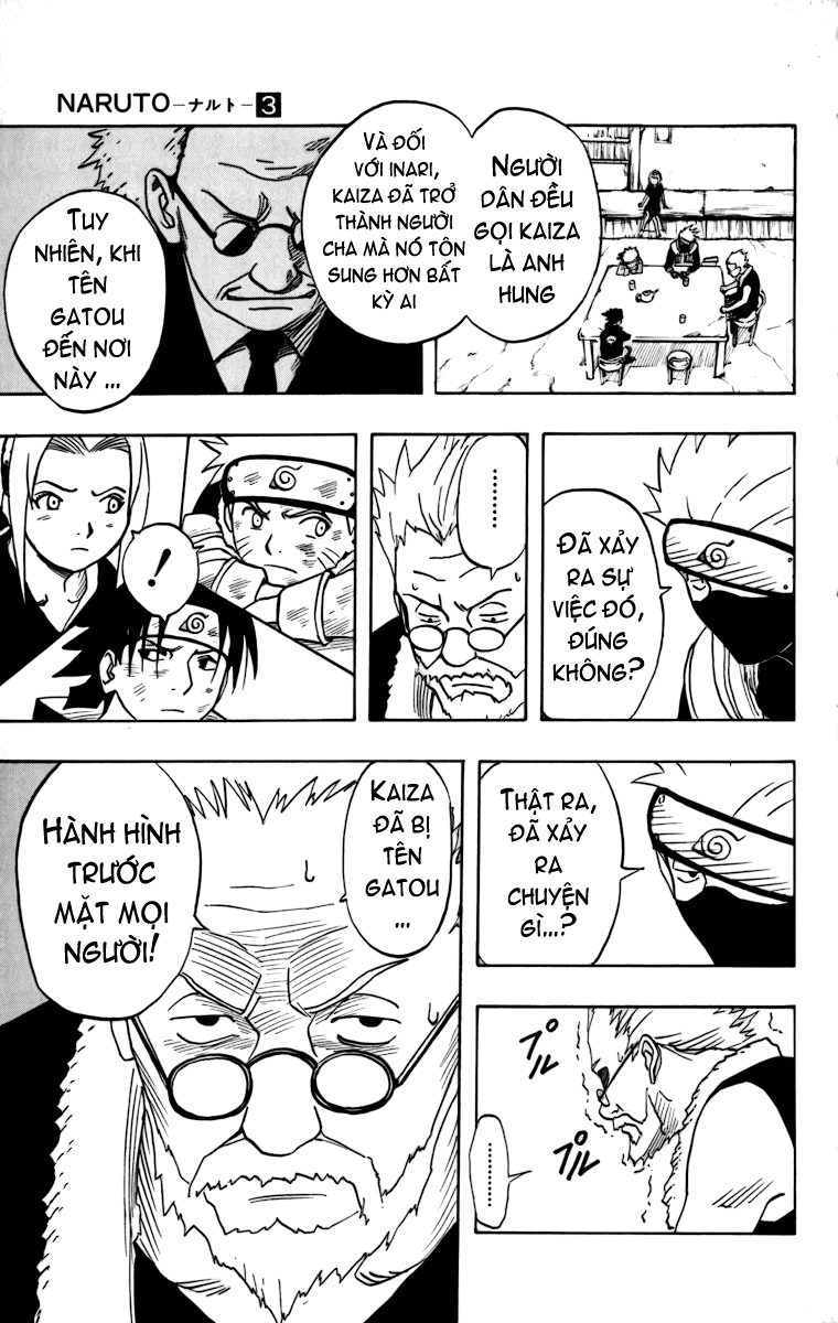 Naruto: Chapter 20