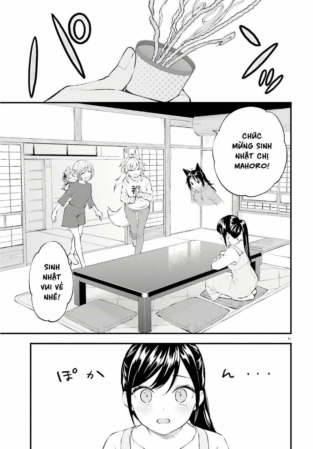 Ayakashiko: Chapter 62.5