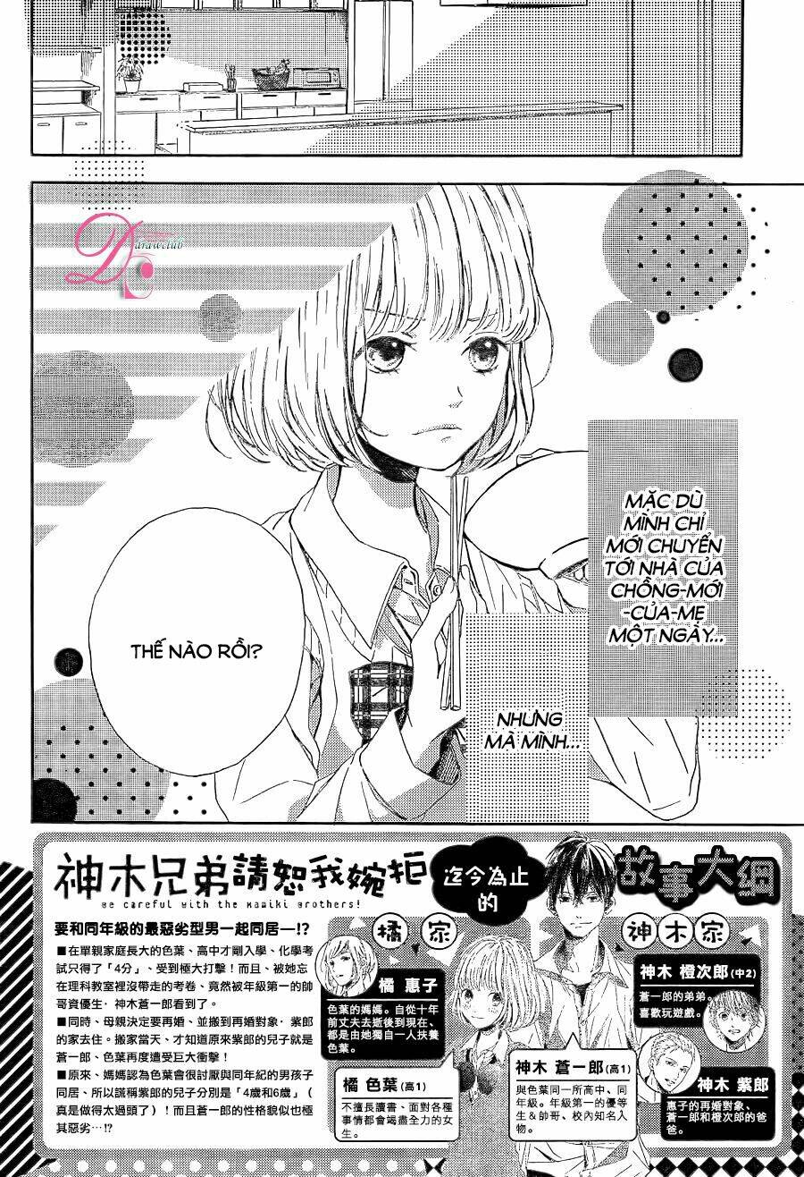Kamiki Kyoudai Okotowari: Chapter 3