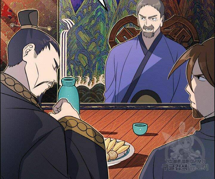 Thiên Hạ Đệ Nhất Phiêu Sĩ: Chapter 19