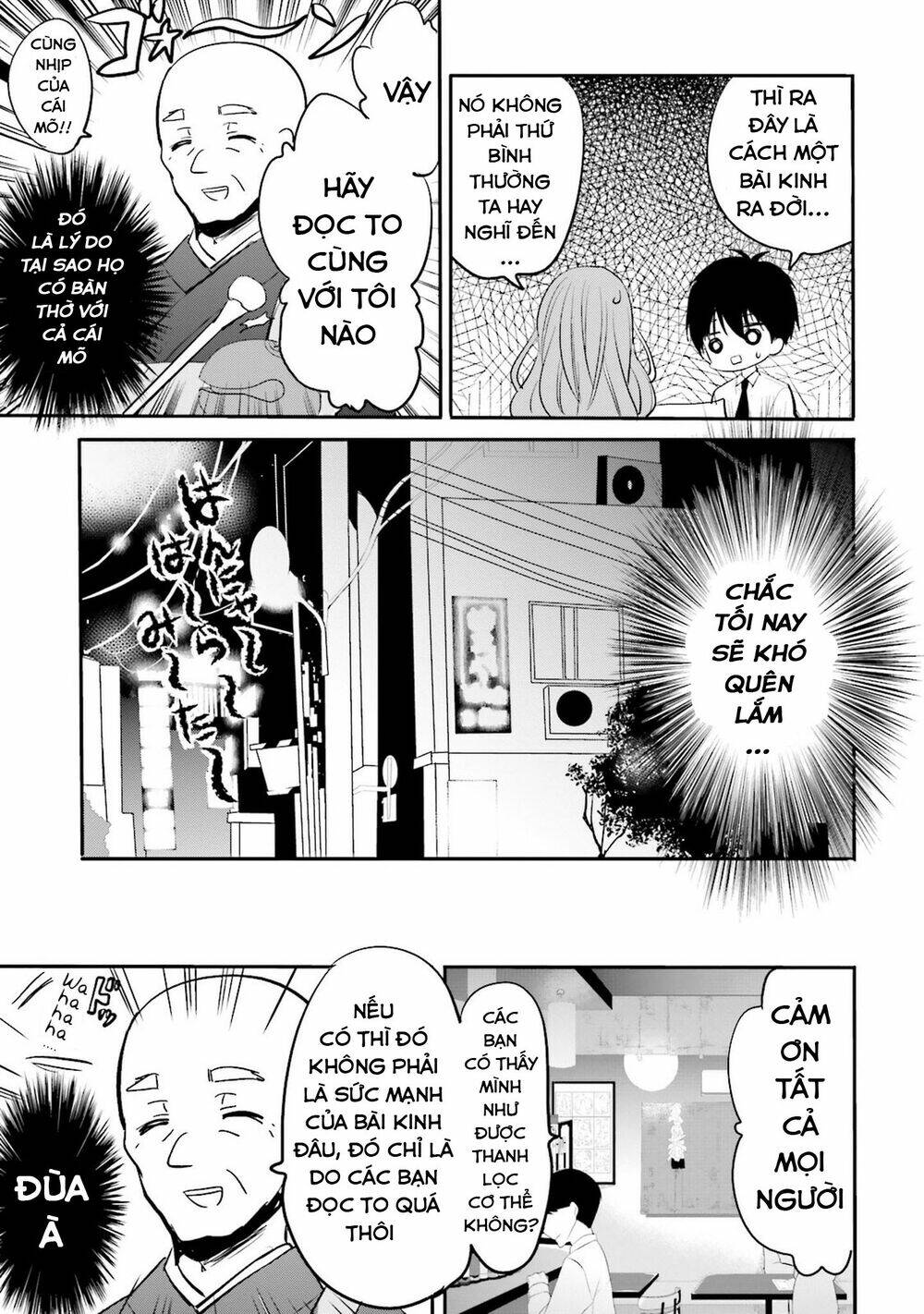 Kirei Na Onee-San To Nomu Osake Wa Suki Desu Ka?: Chapter 4