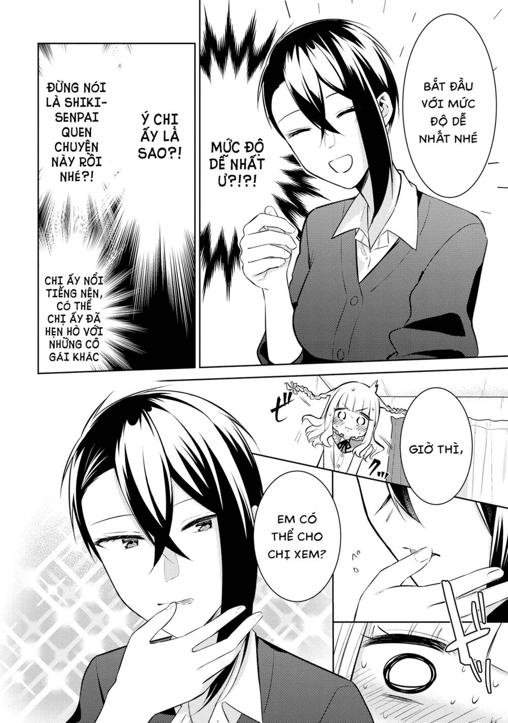 Ikemen Sugidesu Shiki-Senpai!: Chapter 8