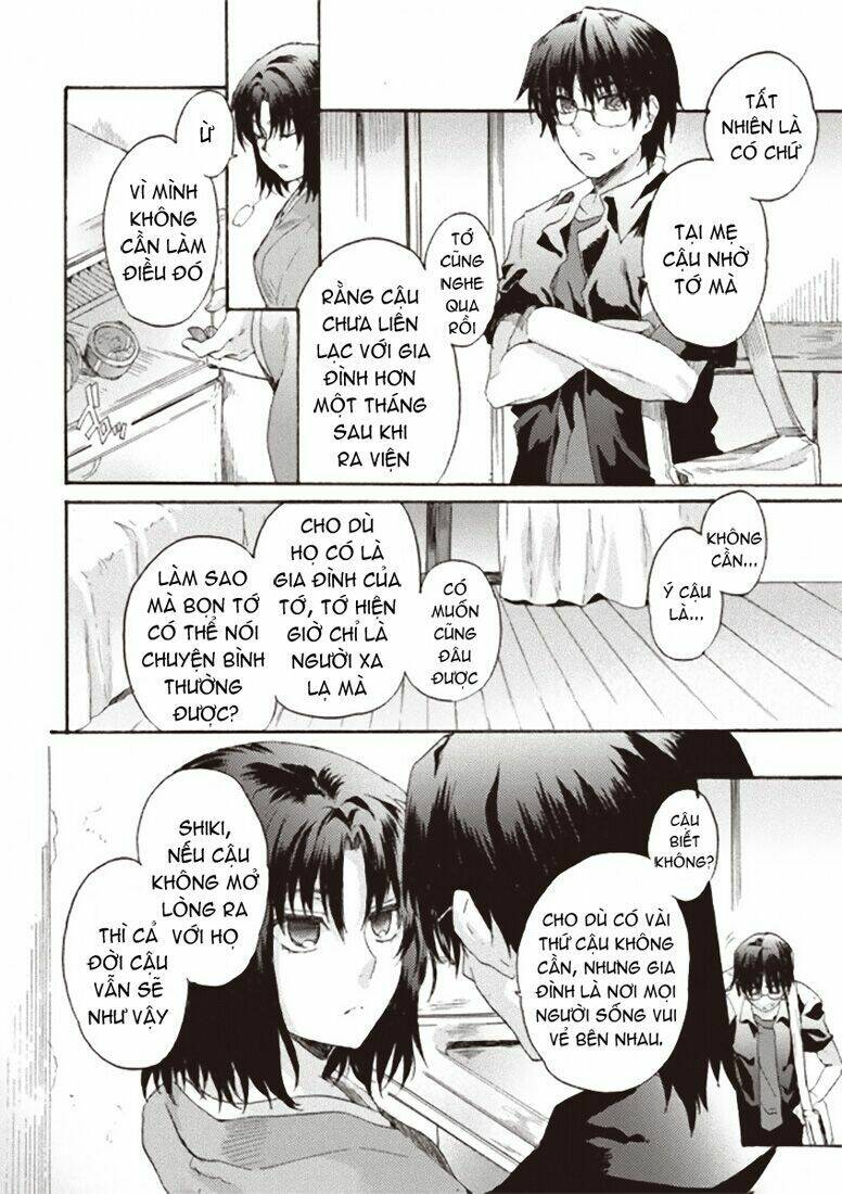 Kara No Kyoukai - The Garden Of Sinners: Chapter 1
