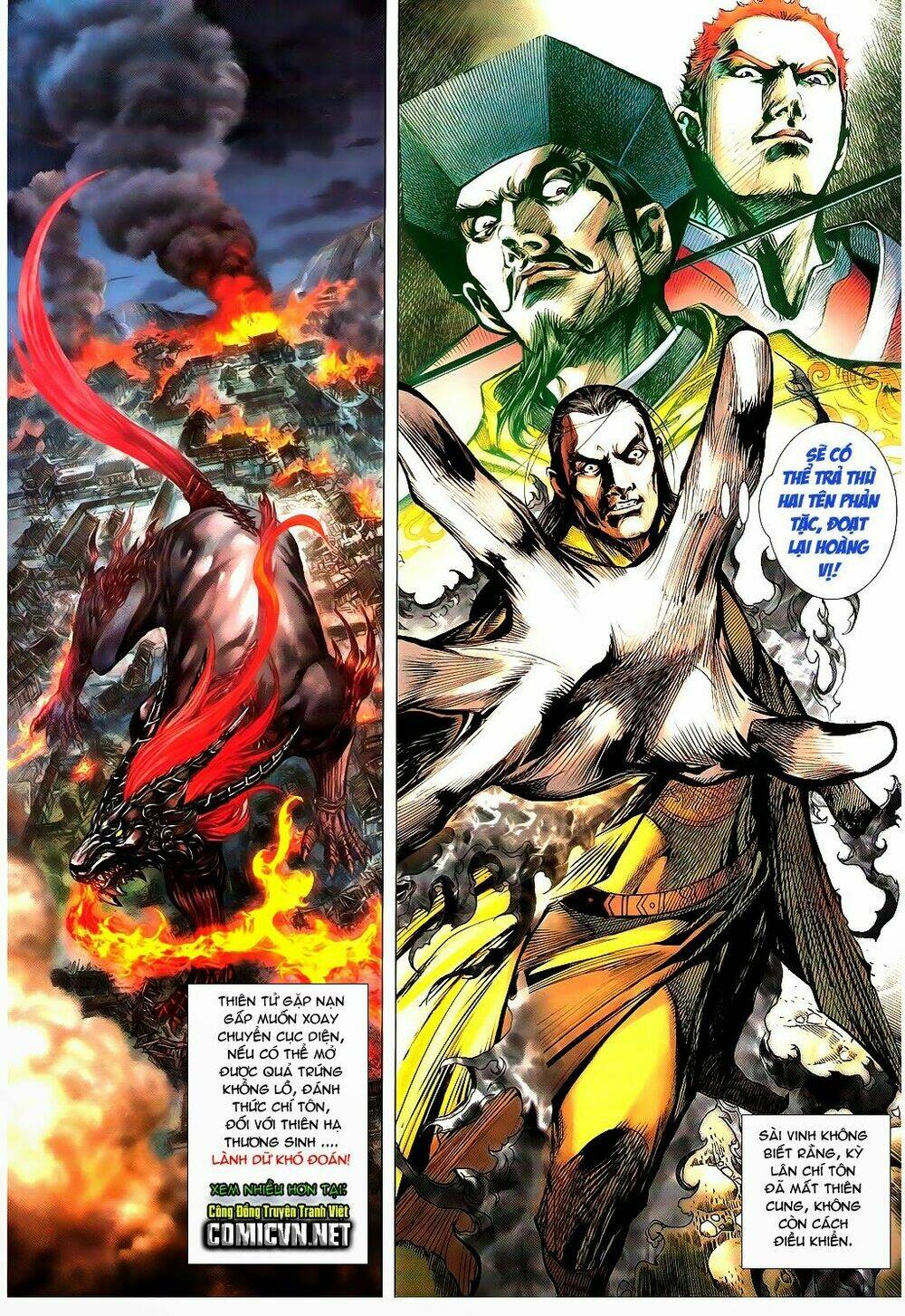 Thiết Tướng Tung Hoành: Chapter 94