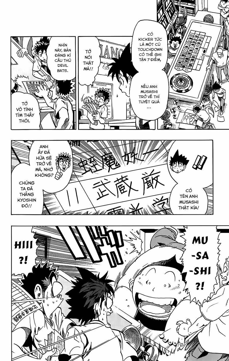 Lá Chắn Mắt: Chapter 131