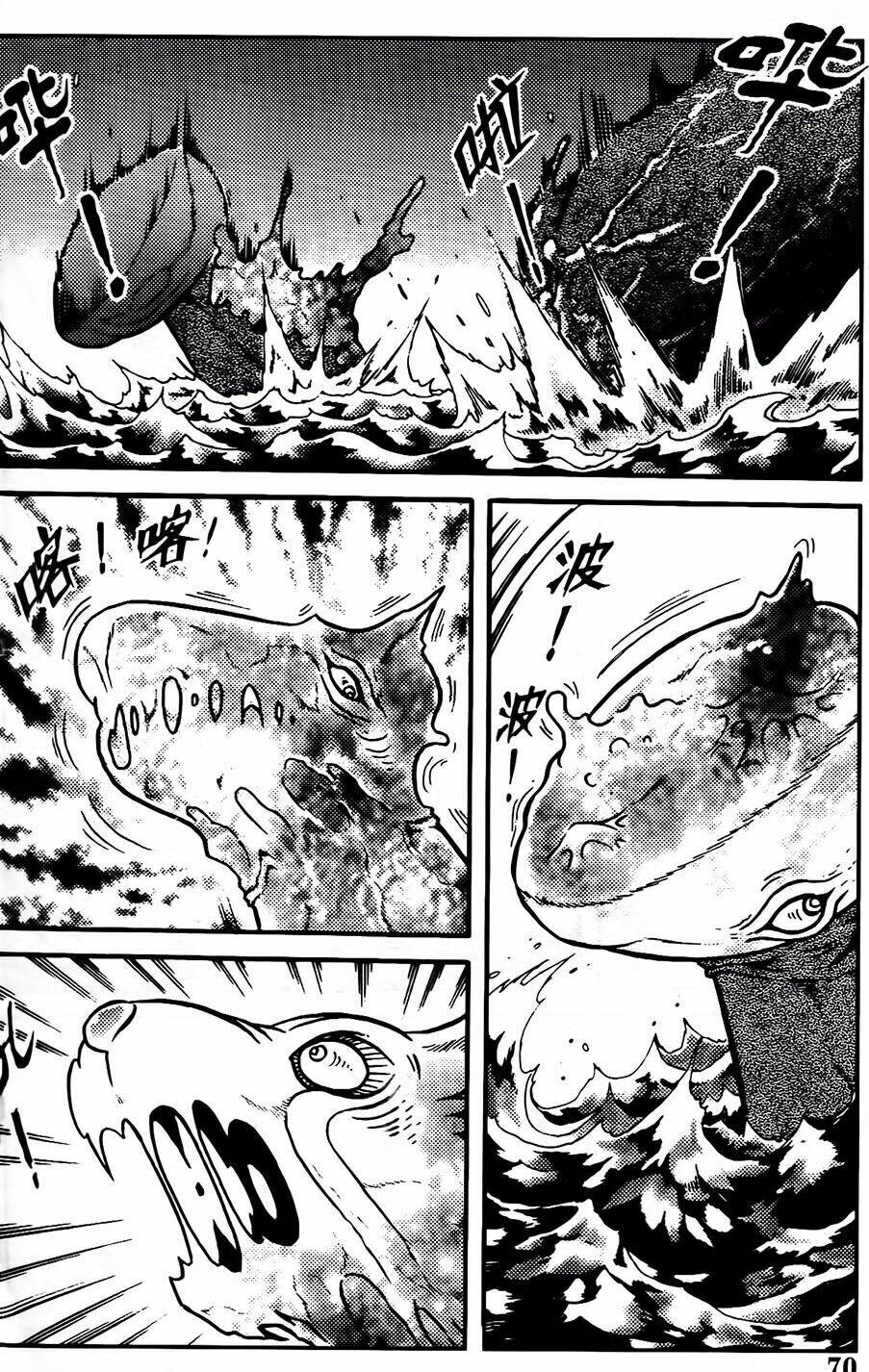 Hiệp Sĩ Giấy G: Chapter 90.1