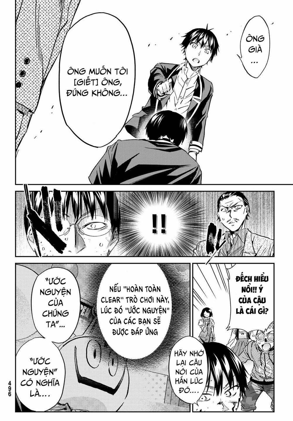 Real Account Ii: Chapter 181