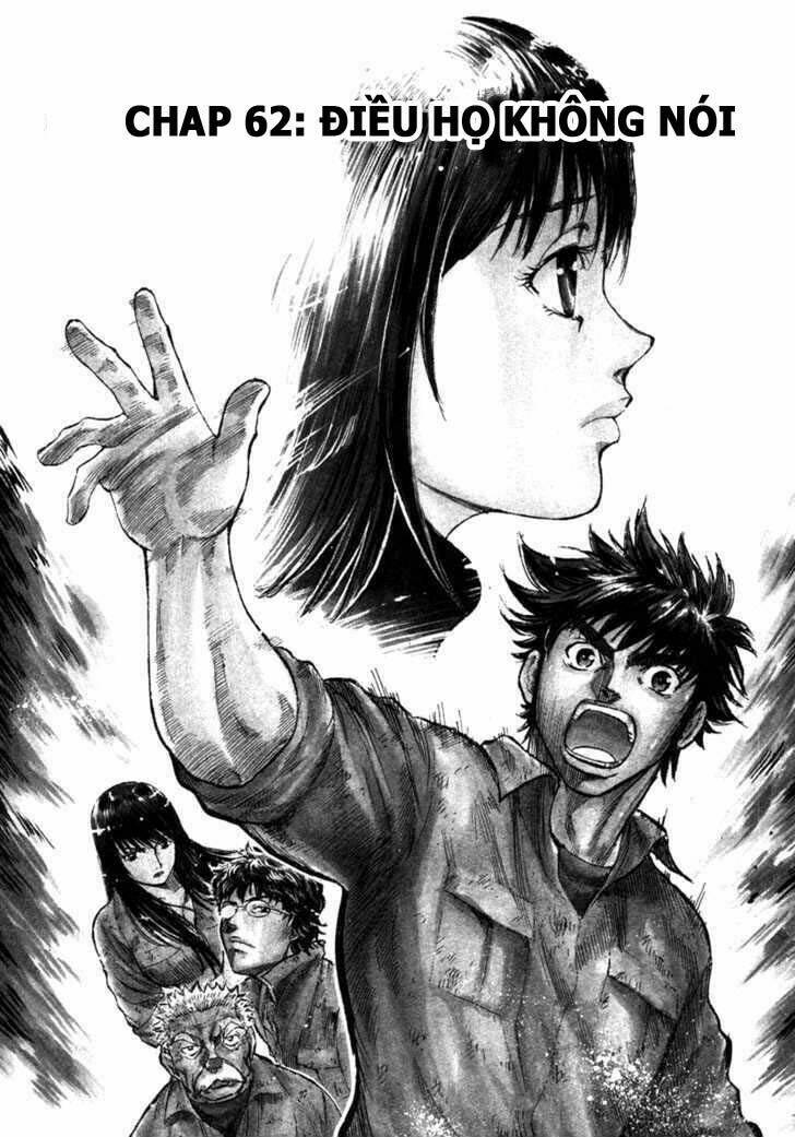 Waga Na Wa Umishi: Chapter 62