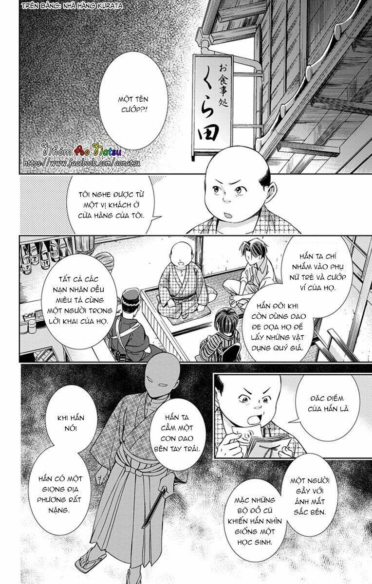 Usotoki Rhetoric: Chapter 21