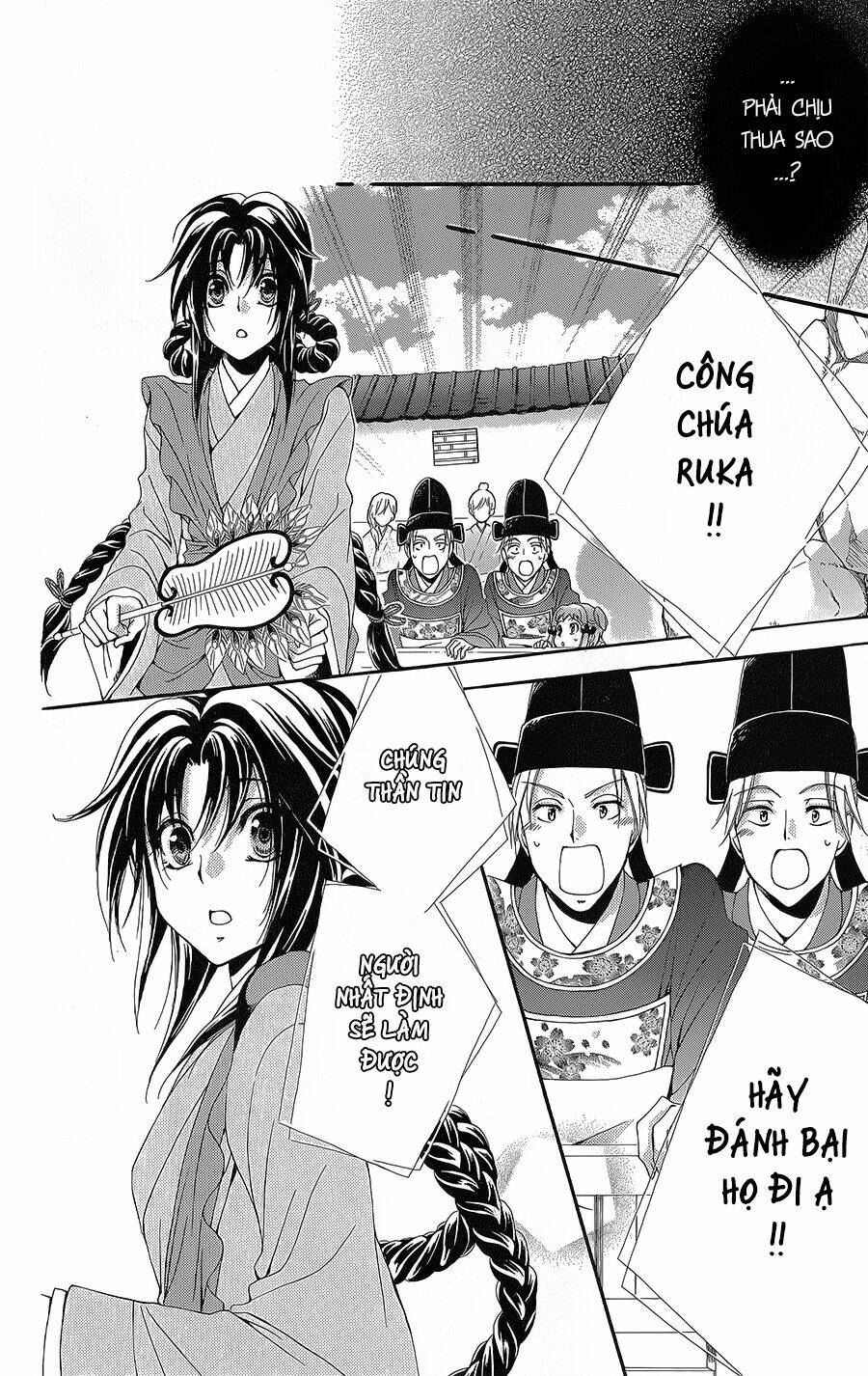 Hyakka Mangekyou: Chapter 5