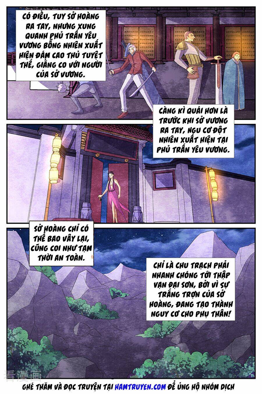 Chí Tôn Chư Thiên: Chapter 182