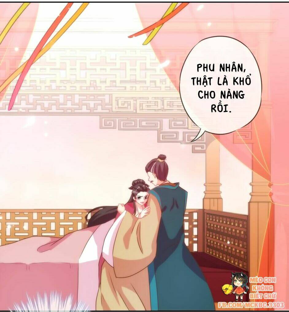 Ồ, Sủng Phi Đại Nhân Của Ta: Chapter 2