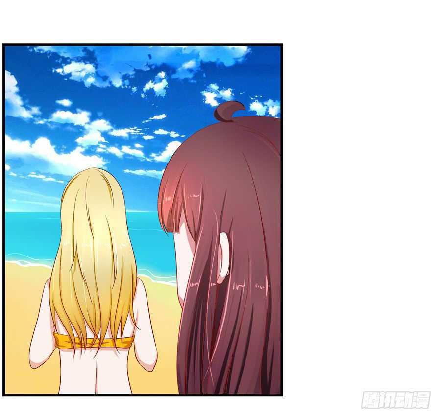 Gả Cho Tình Cũ Làm Lão Bà: Chapter 12