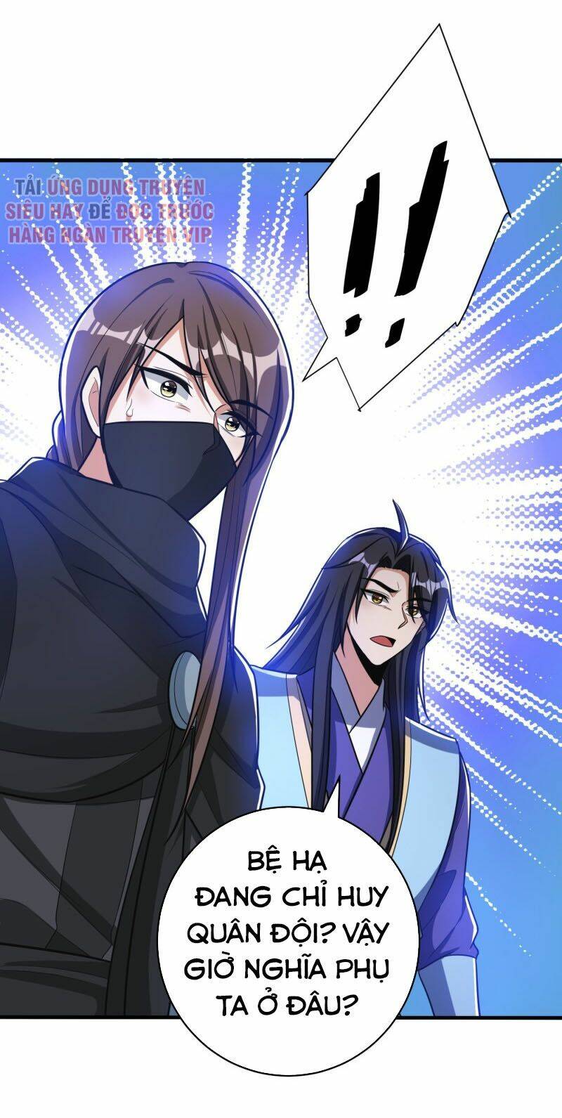 Yêu Giả Vi Vương: Chapter 166