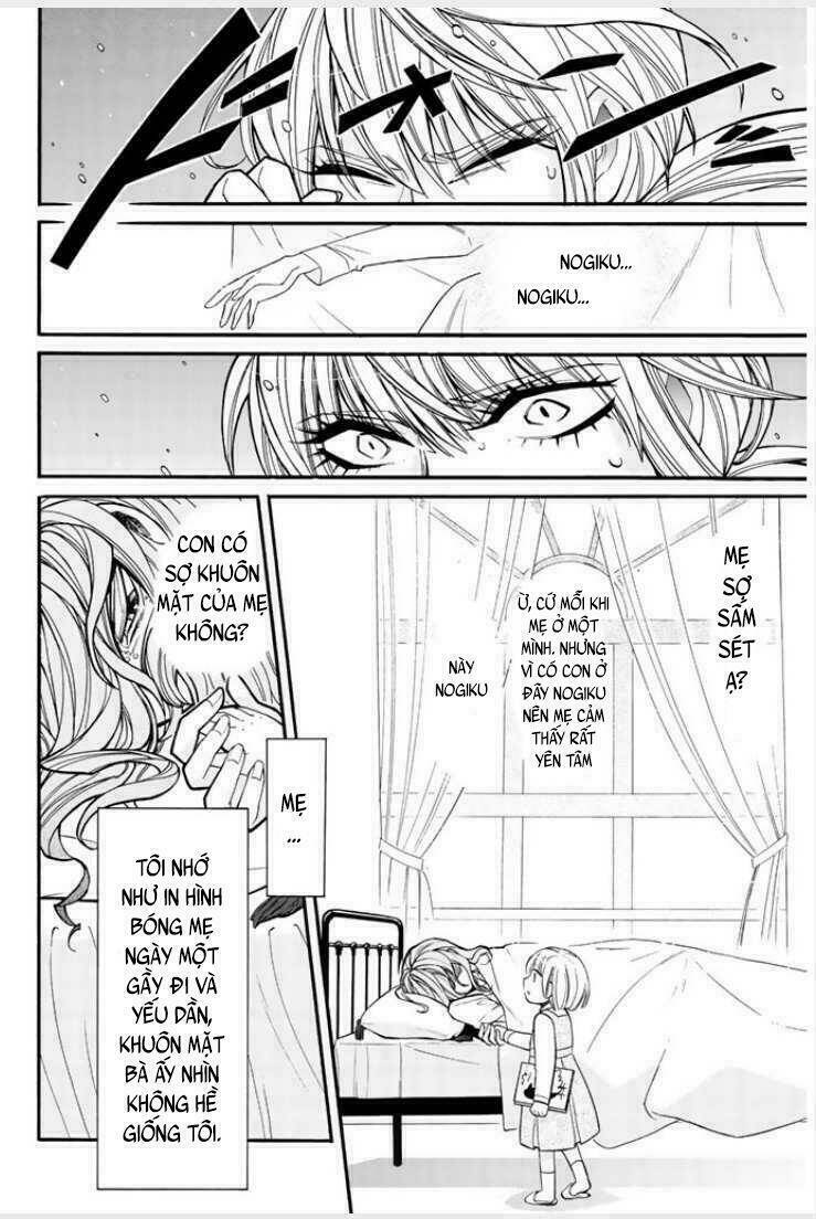 Kasane: Chapter 28