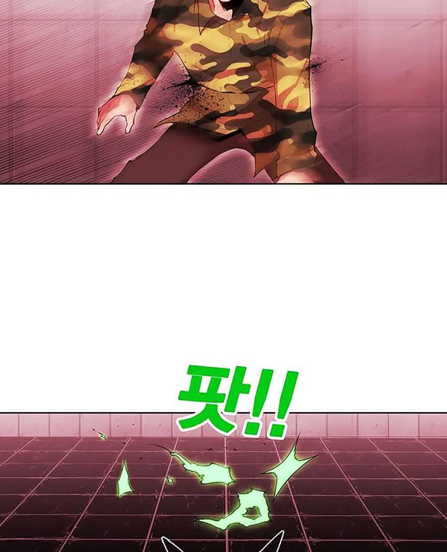 Hard Core Leveling Warrior Ss2: Chapter 64