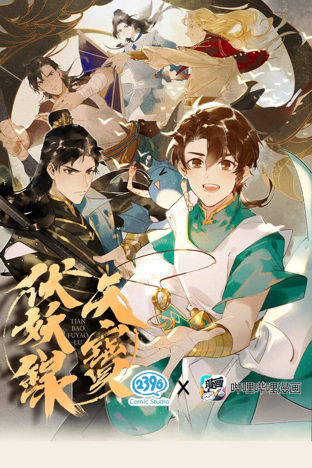 Thiên Bảo Phục Yêu Lục: Chapter 3