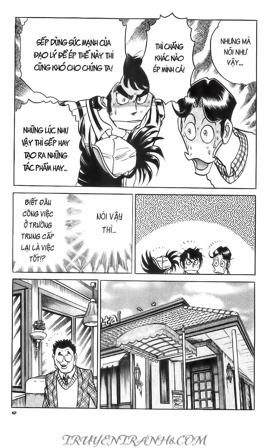 Cây Bút Thần Kỳ: Chapter 34