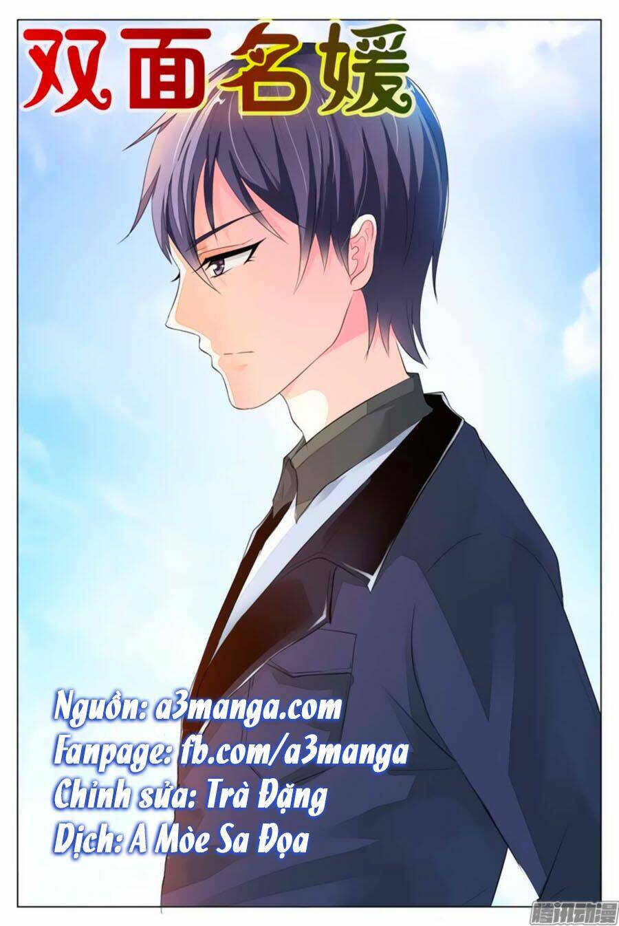 Song Diện Danh Viện: Chapter 18