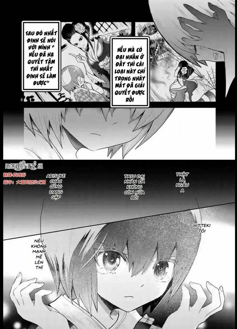 Zakuro No Jigoku: Chapter 9
