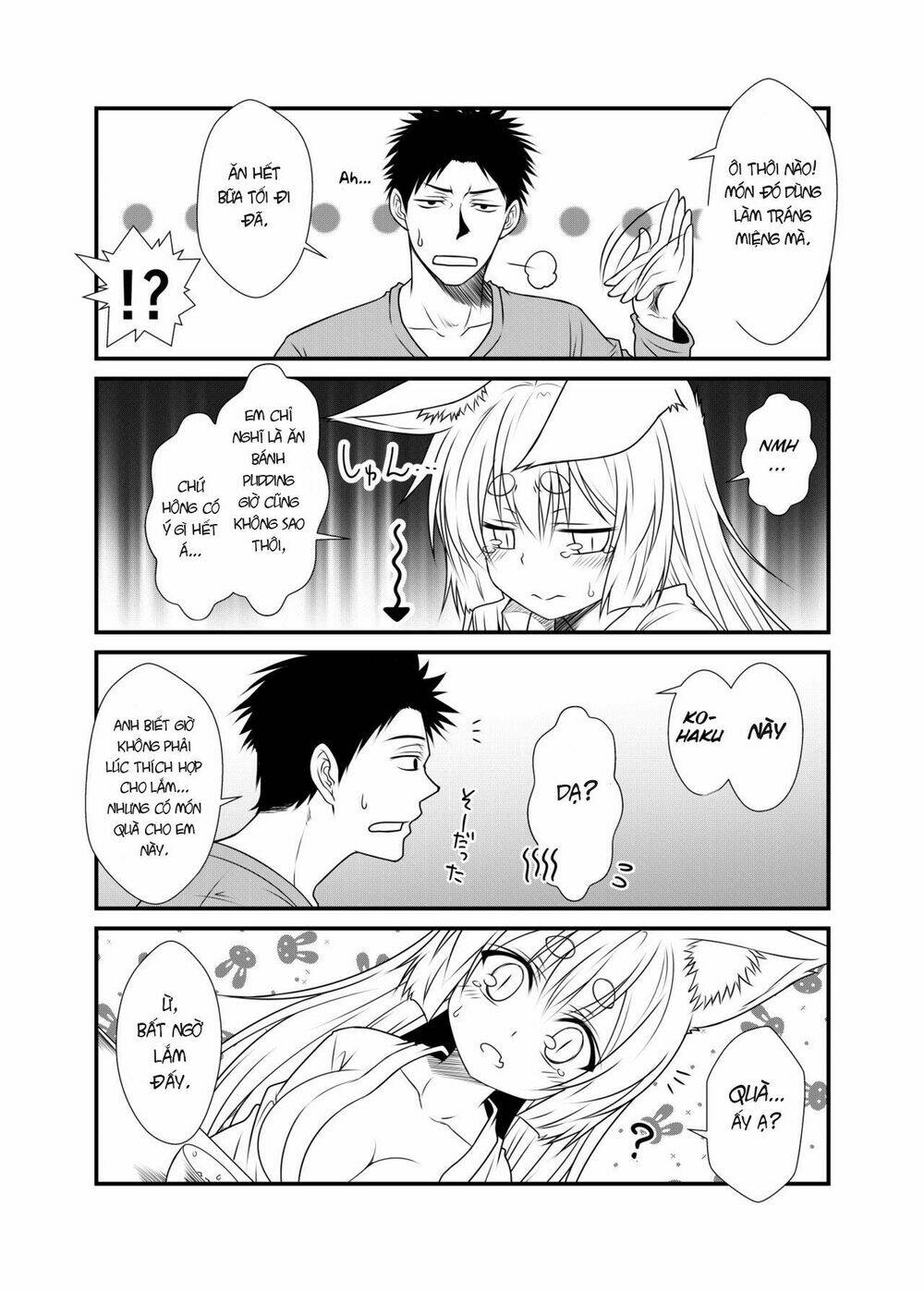 Kohaku Biyori: Chapter 2