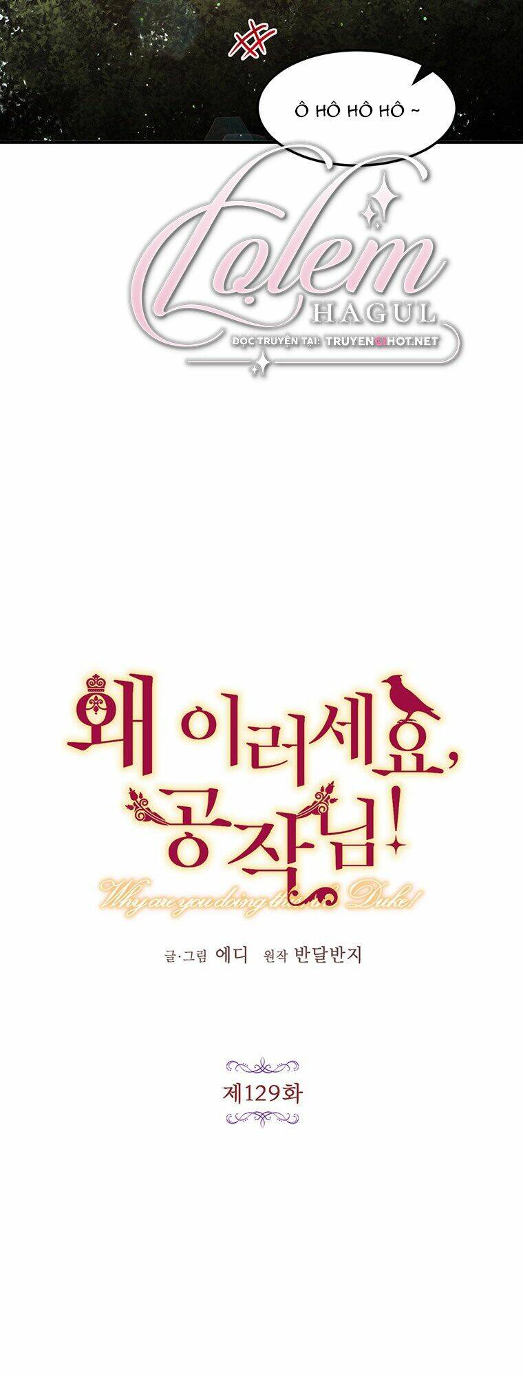 Công Tước, Loạn Vừa Thôi!: Chapter 129