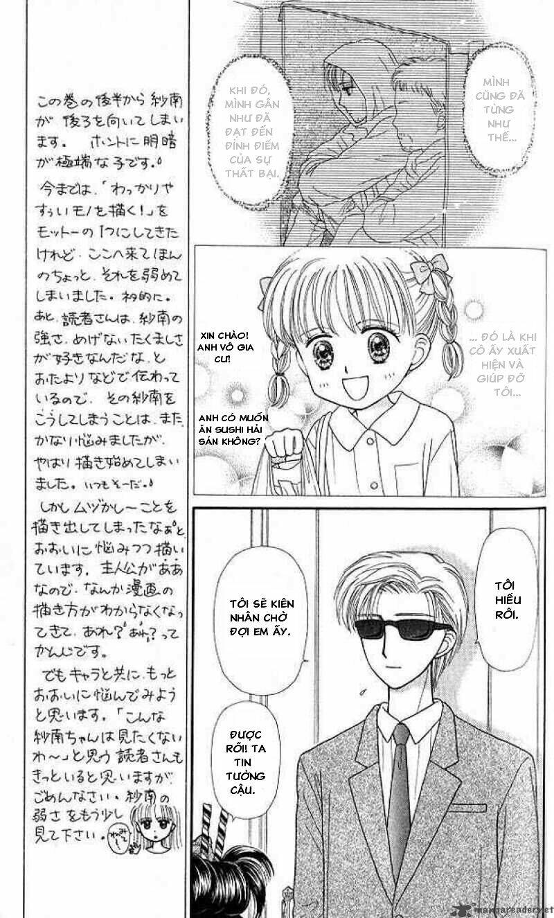 Kodomo No Omocha: Chapter 46