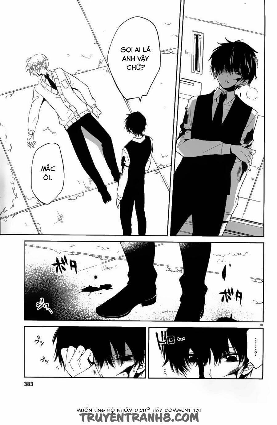 Boku To Senpai No Tekken Kousai: Chapter 13