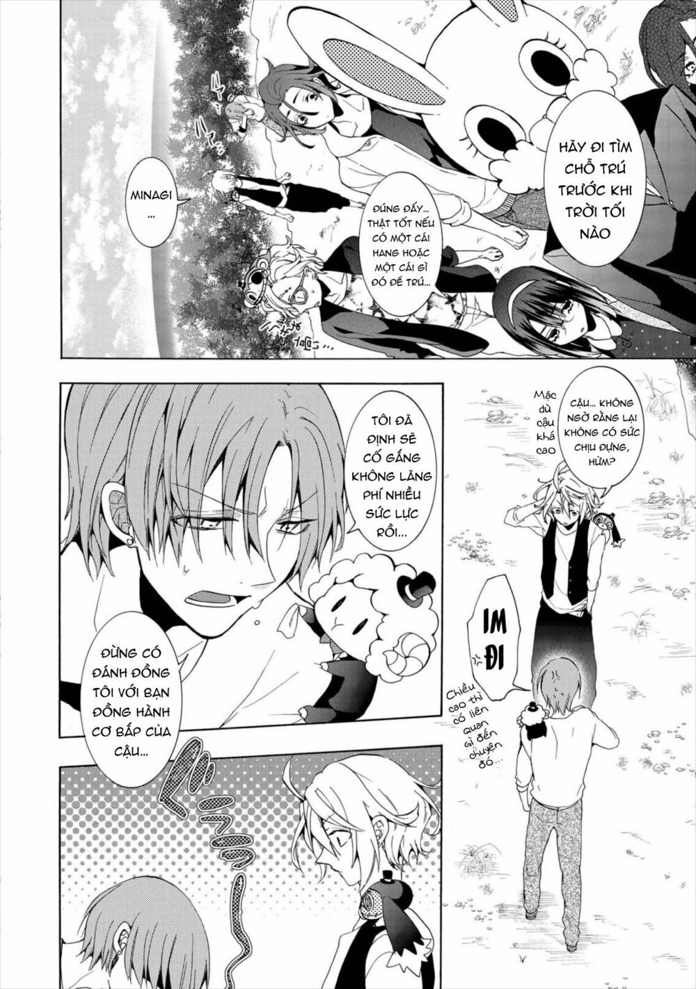 Worldend: Debugger: Chapter 9