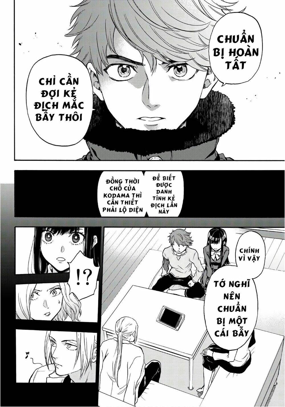 This Man: Sono Kao O Mita Mono Ni Wa Shi O: Chapter 25