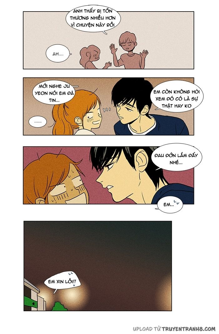 Cheese In The Trap: Chapter 84