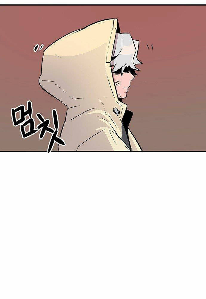 Chủ Nhân Thiên Giới: Chapter 1