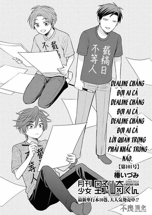 Gekkan Shojo Nozaki-Kun: Chapter 101