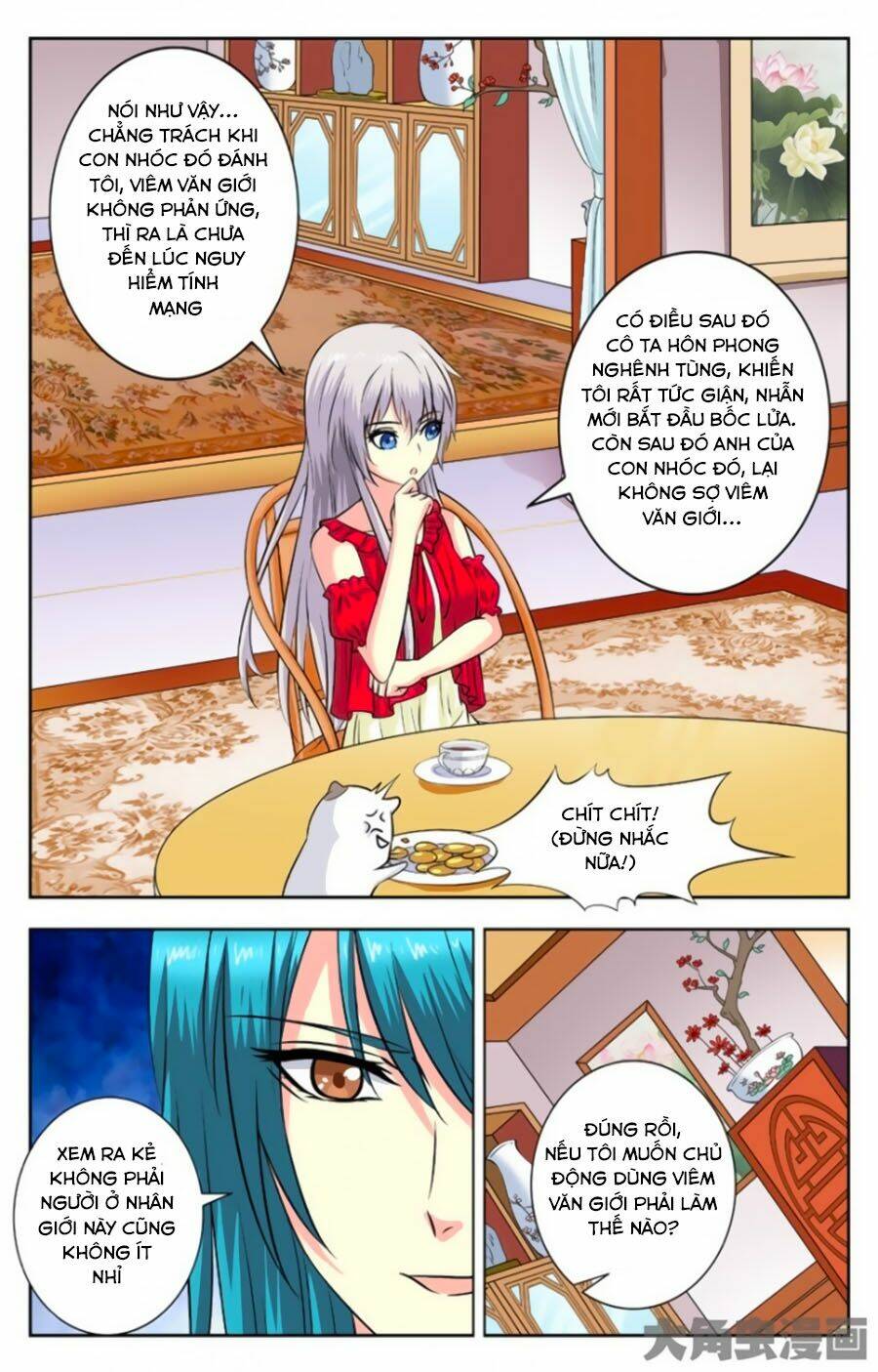 Nam Thần Của Tôi: Chapter 121