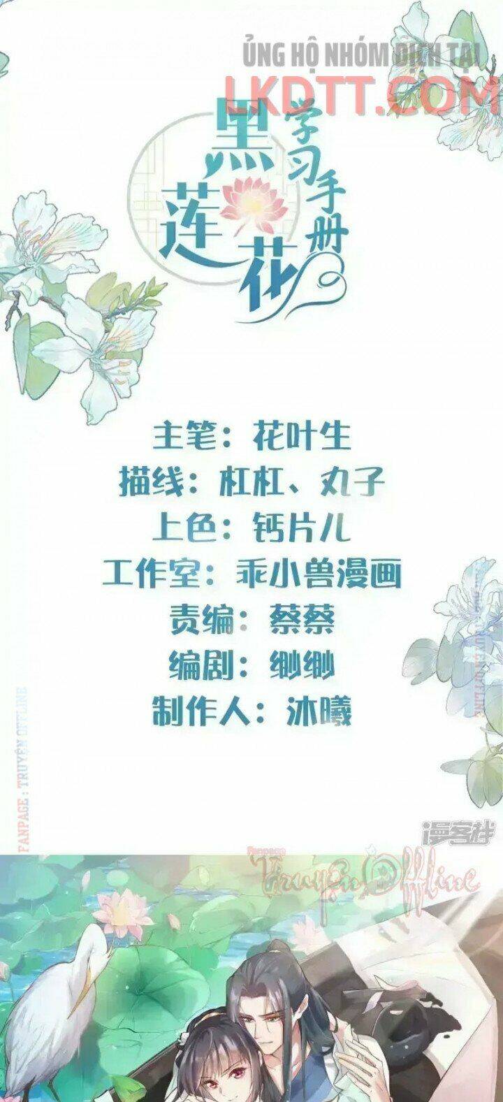 Nhật Kí Học Tập Của Hắc Liên Hoa: Chapter 3