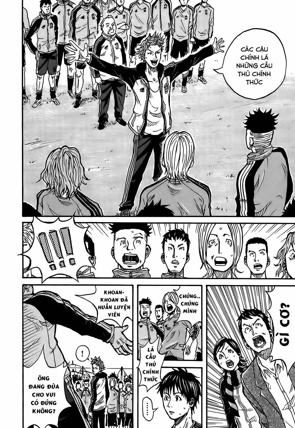Giant Killing: Chapter 3