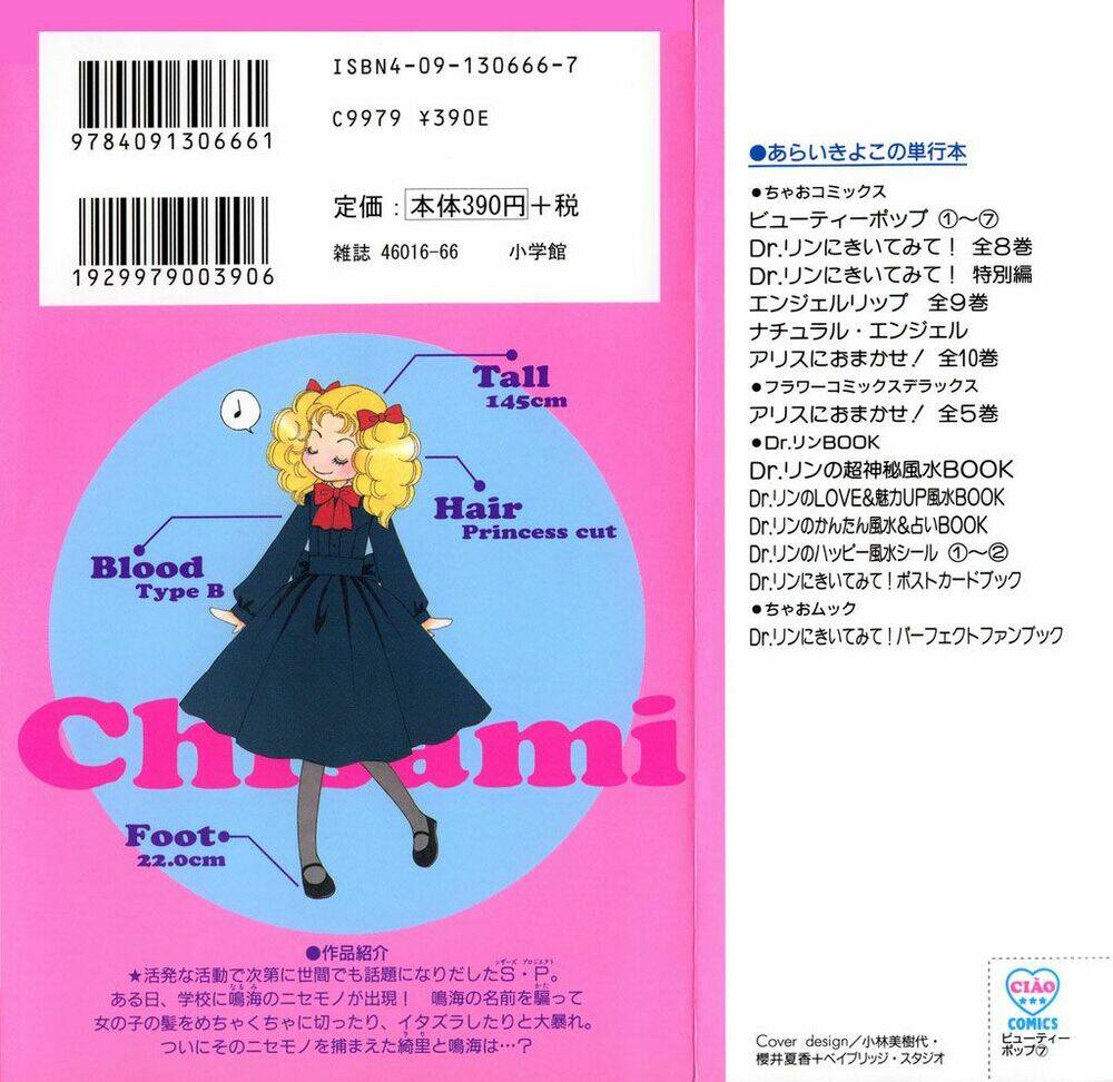 Dự Án Kéo Vàng: Chapter 30