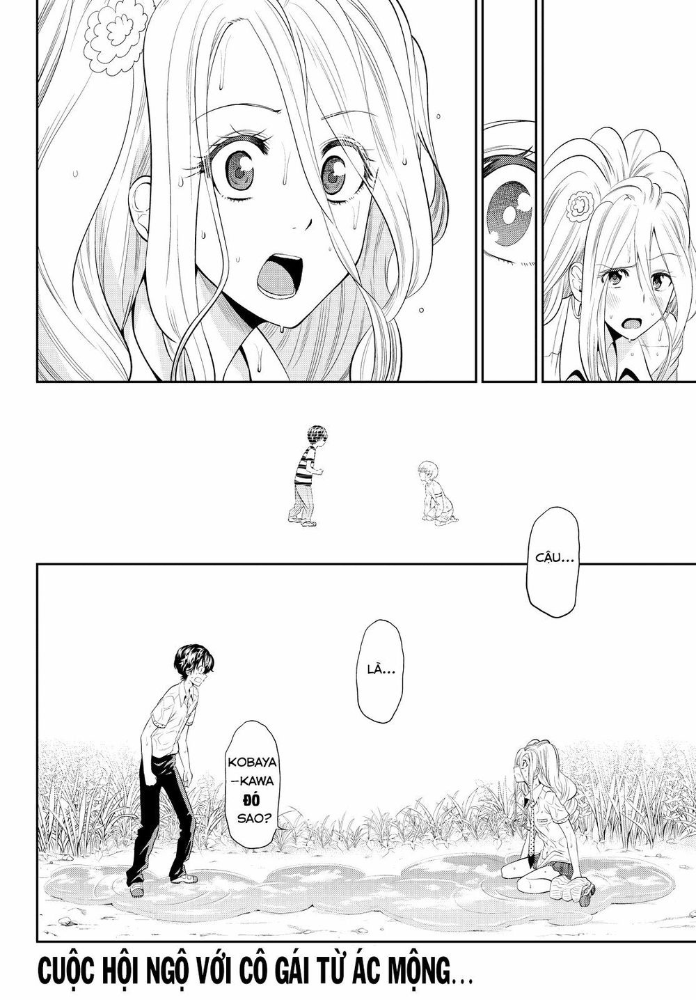 Hoshino, Me O Tsubutte: Chapter 21