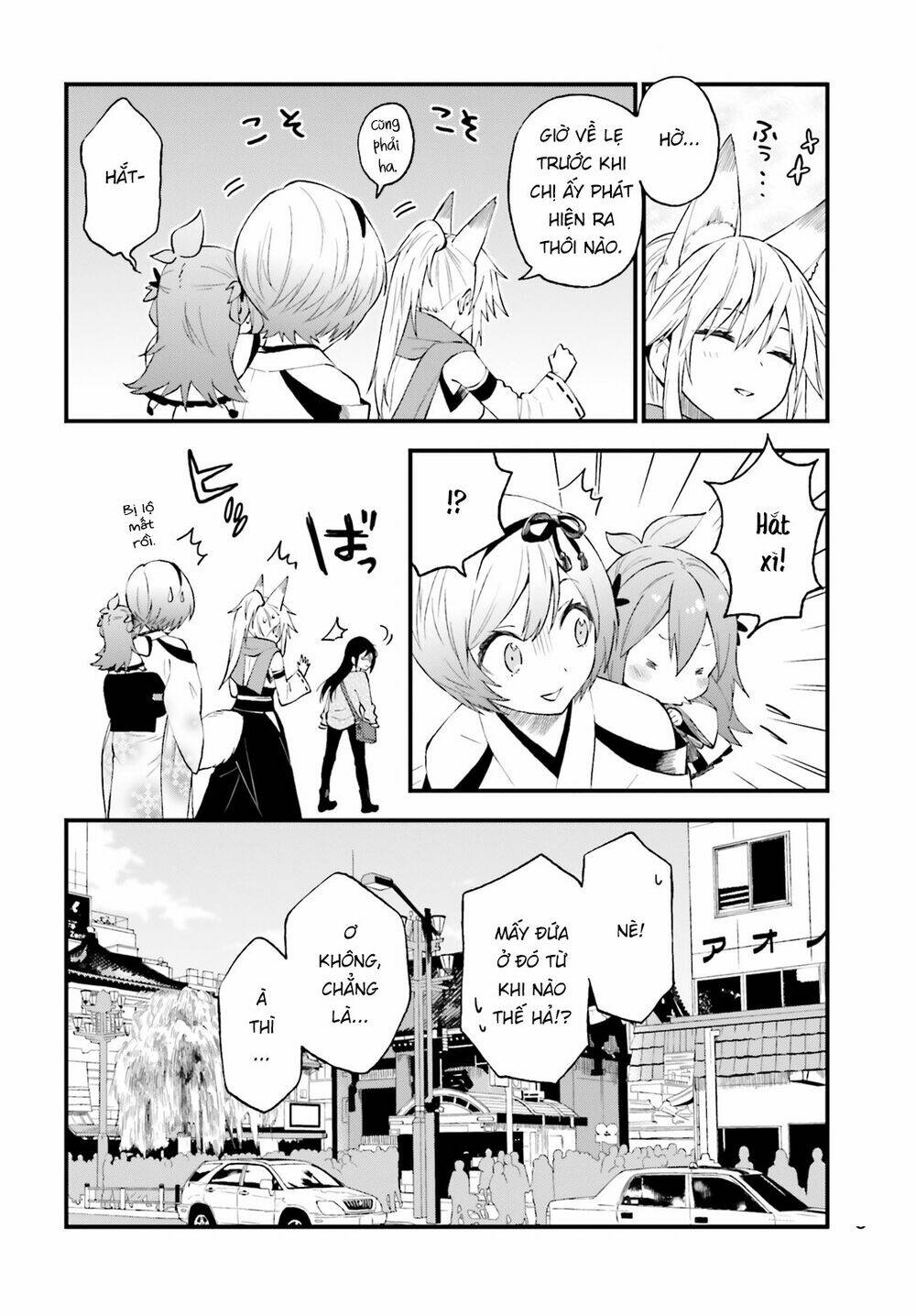 Ayakashiko: Chapter 59