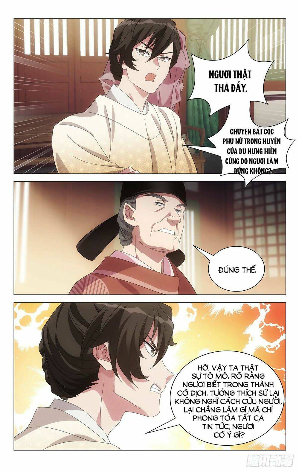 Tướng Quân! Không Nên A!: Chapter 61